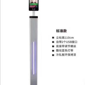 人脸测温